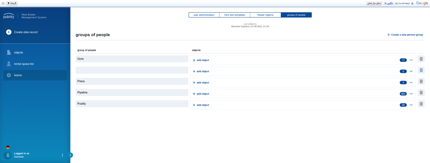 publity Dashboard
