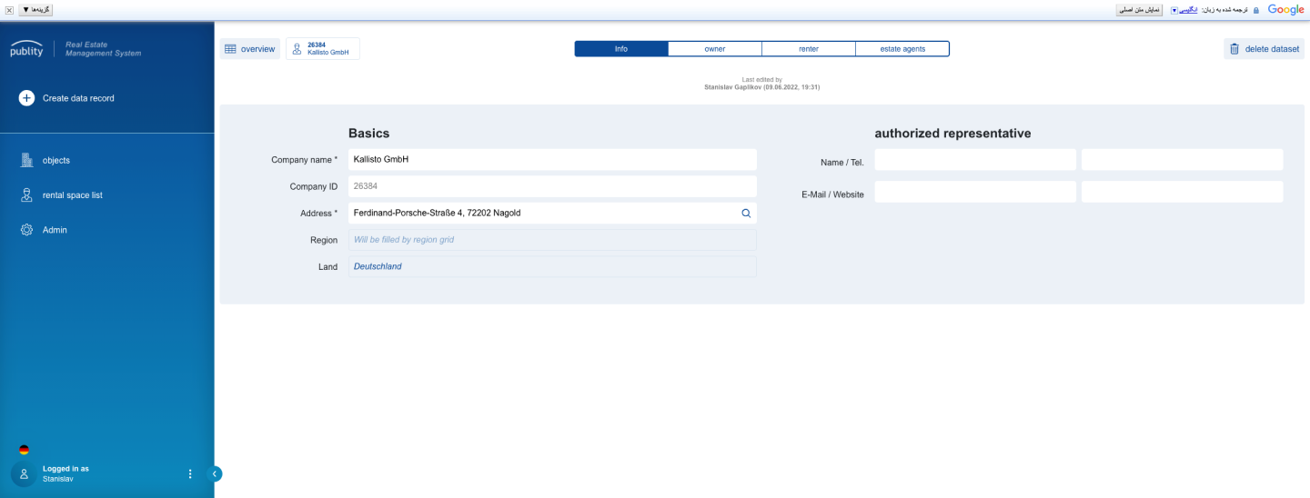 publity Dashboard