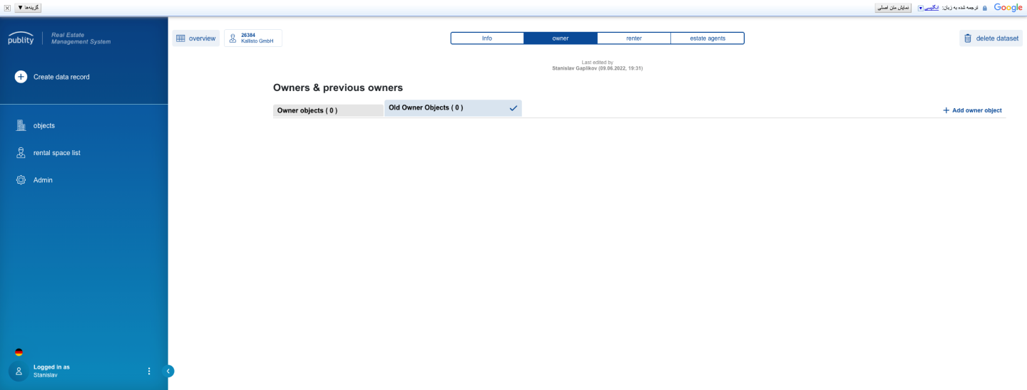 publity Dashboard
