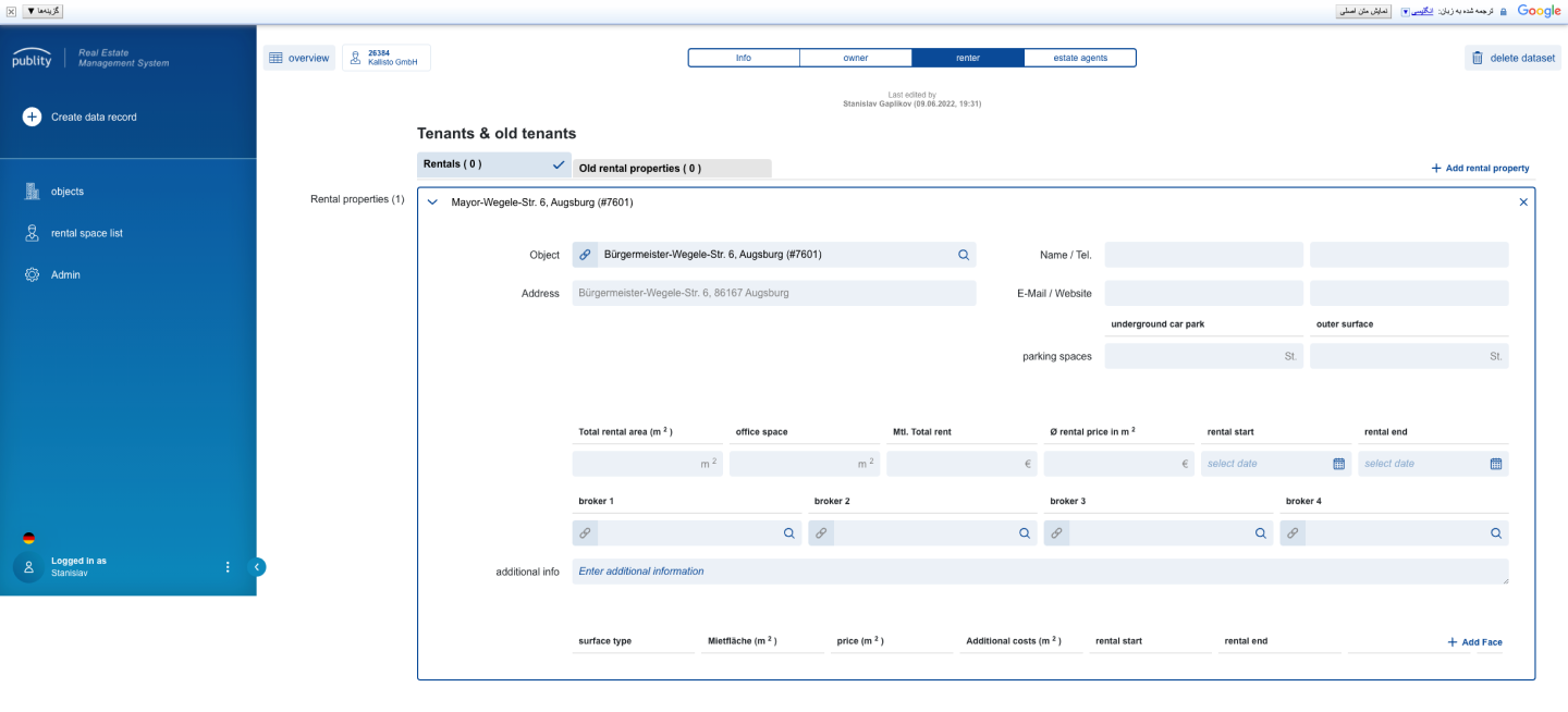 publity Dashboard