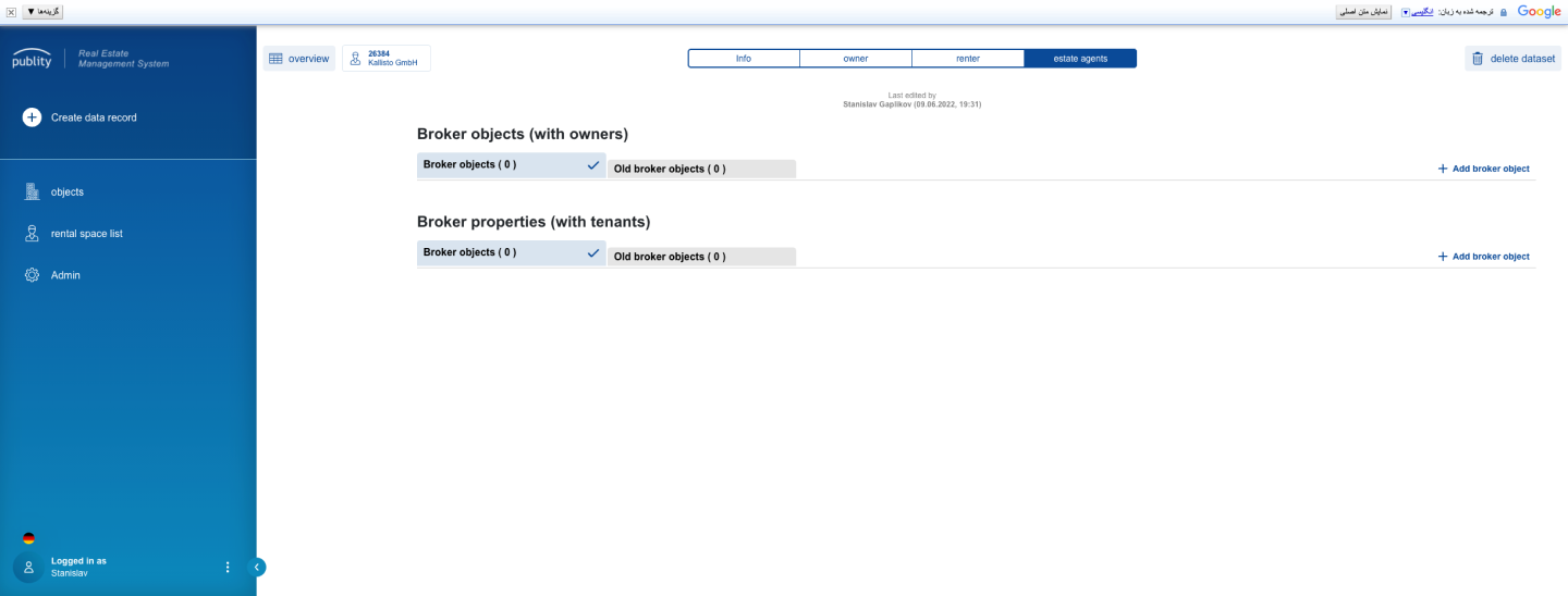 publity Dashboard
