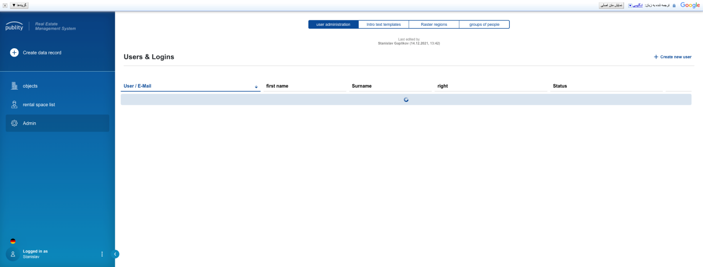 publity Dashboard
